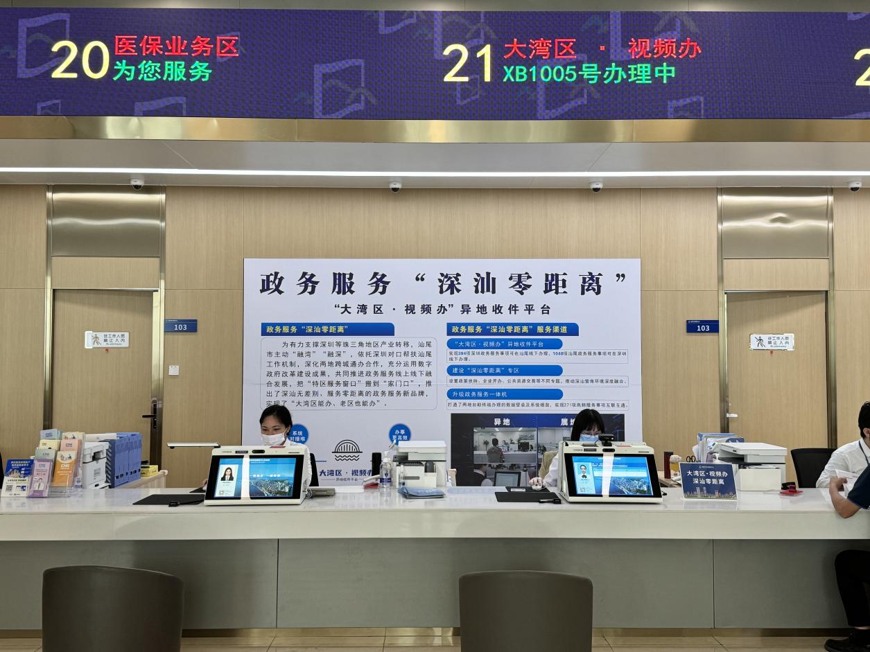 連續兩年躋身粵東西北前三甲 汕尾以科技信息咨詢服務為抓手，打造營商環境新名片